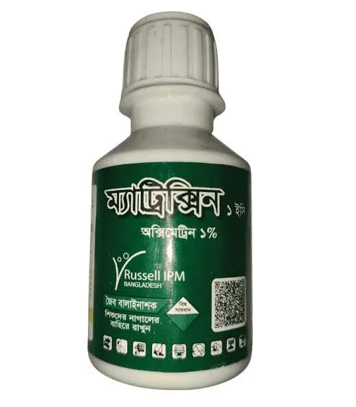 ম্যাট্রিক্সিন ১ ইসি
