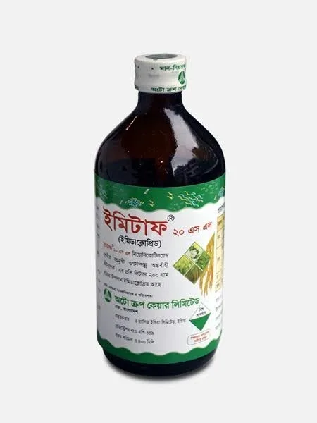 ইমিটাফ ২০ এস এল